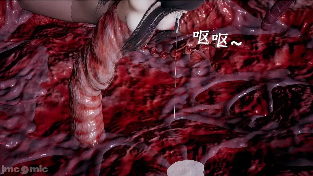 穹渊之下 穹渊之下 07 第159页