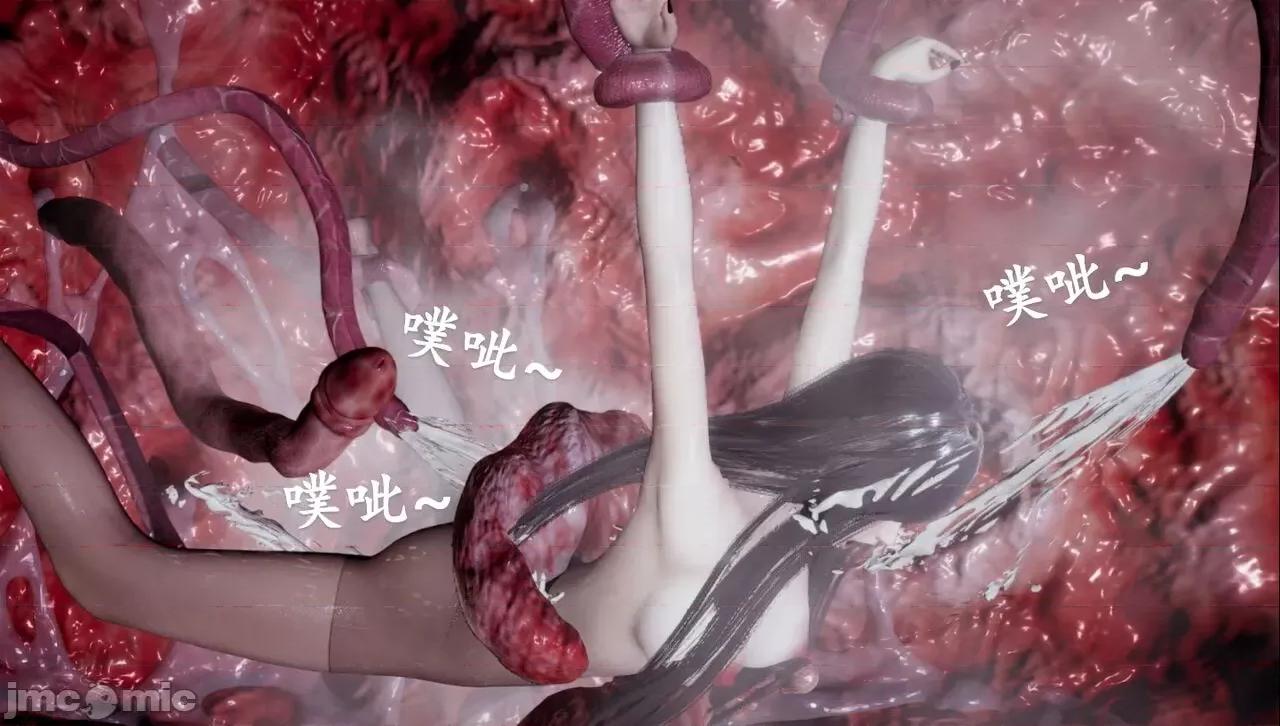 穹渊之下 穹渊之下 07 第160页