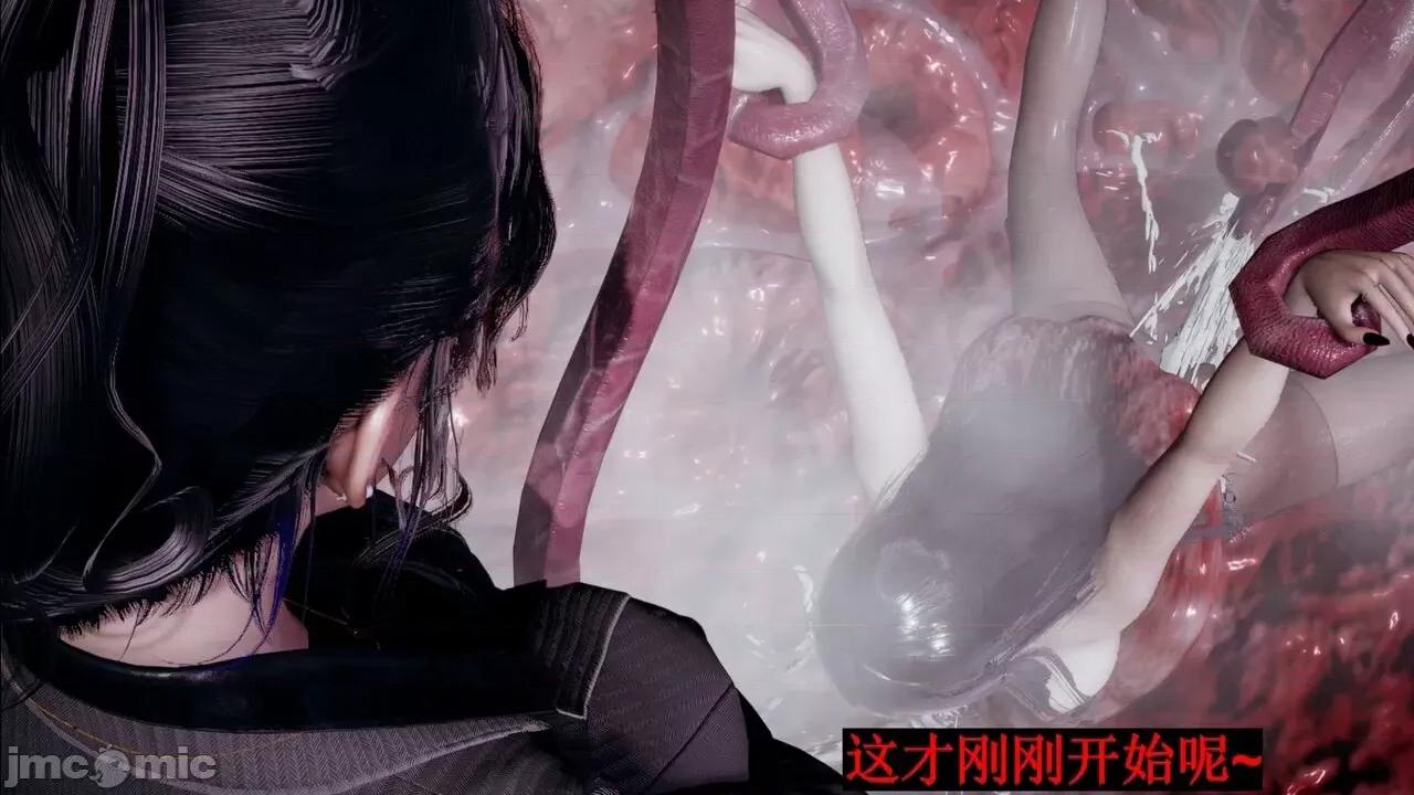 穹渊之下 穹渊之下 07 第161页