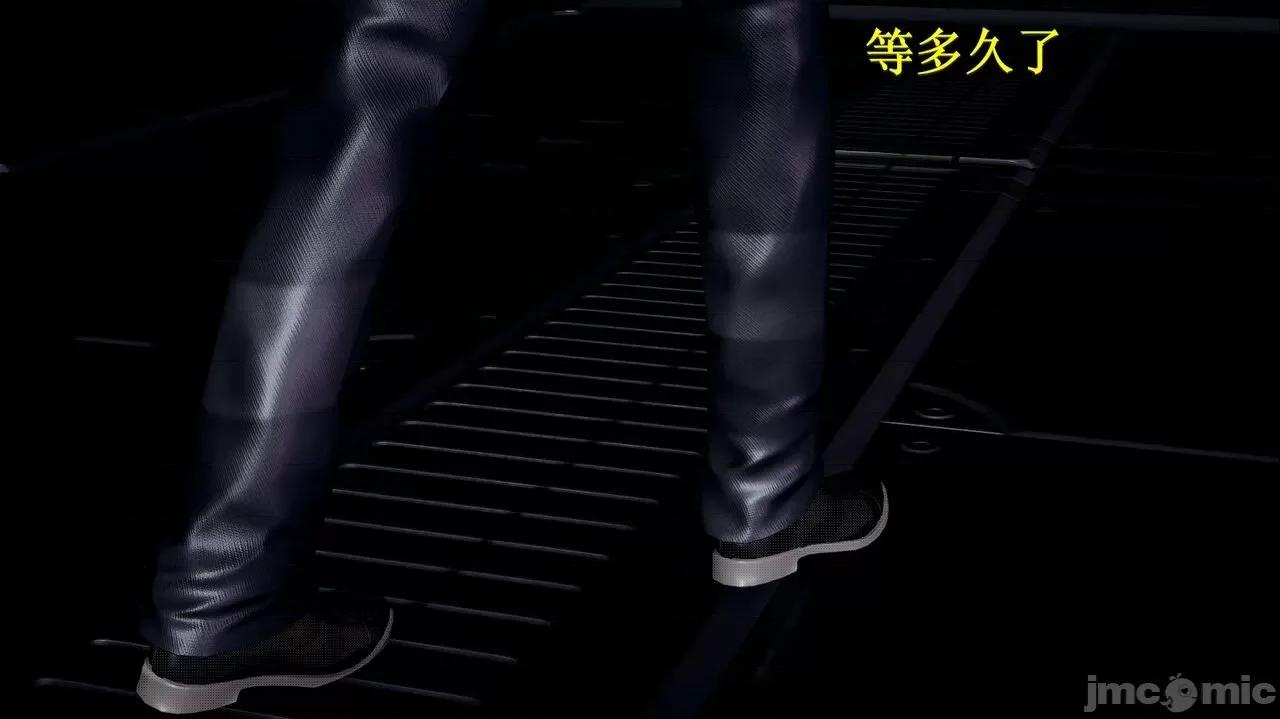 穹渊之下 穹渊之下 07 第162页