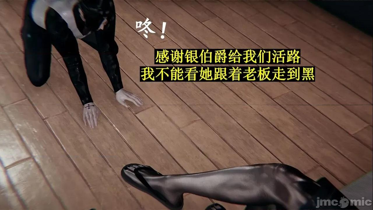 穹渊之下 穹渊之下 07 第167页