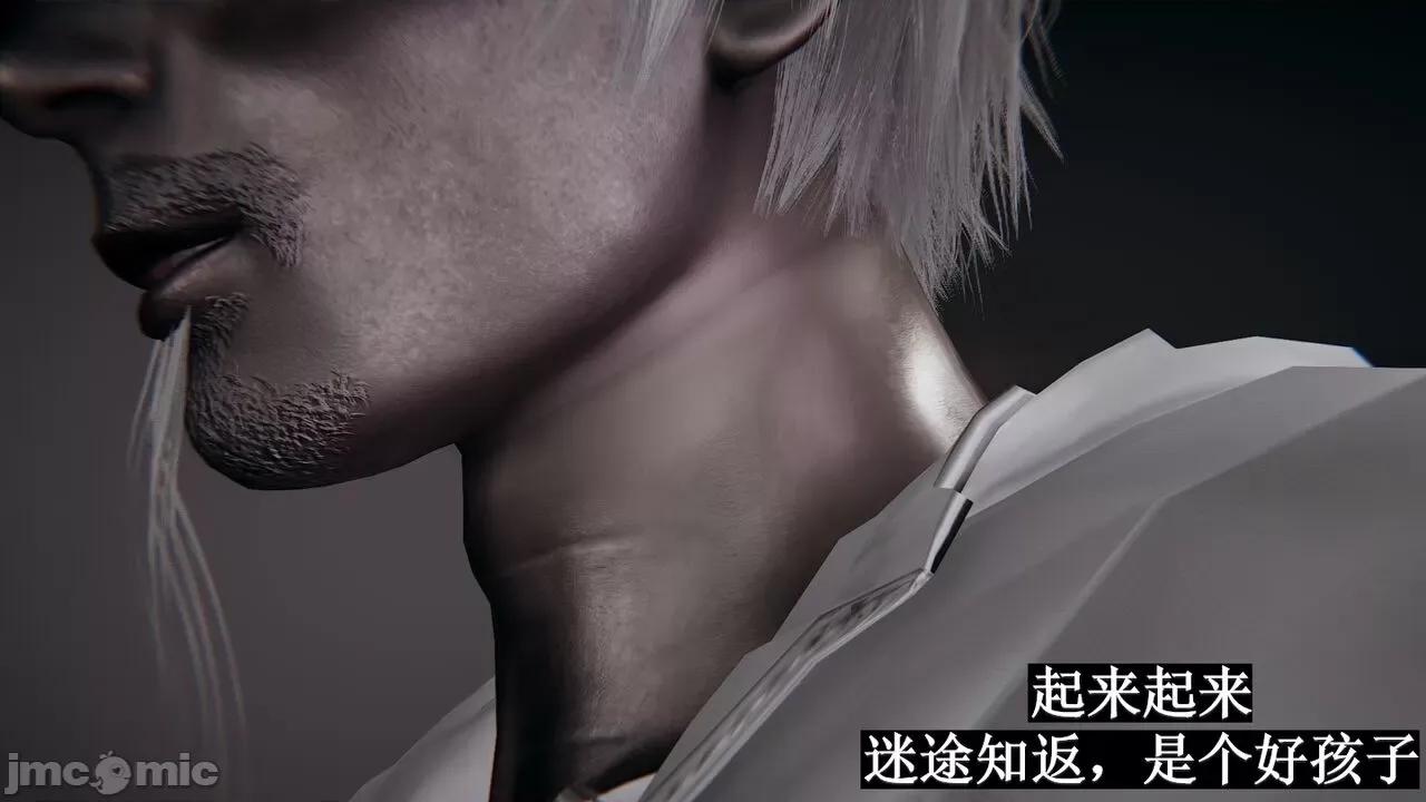 穹渊之下 穹渊之下 07 第169页