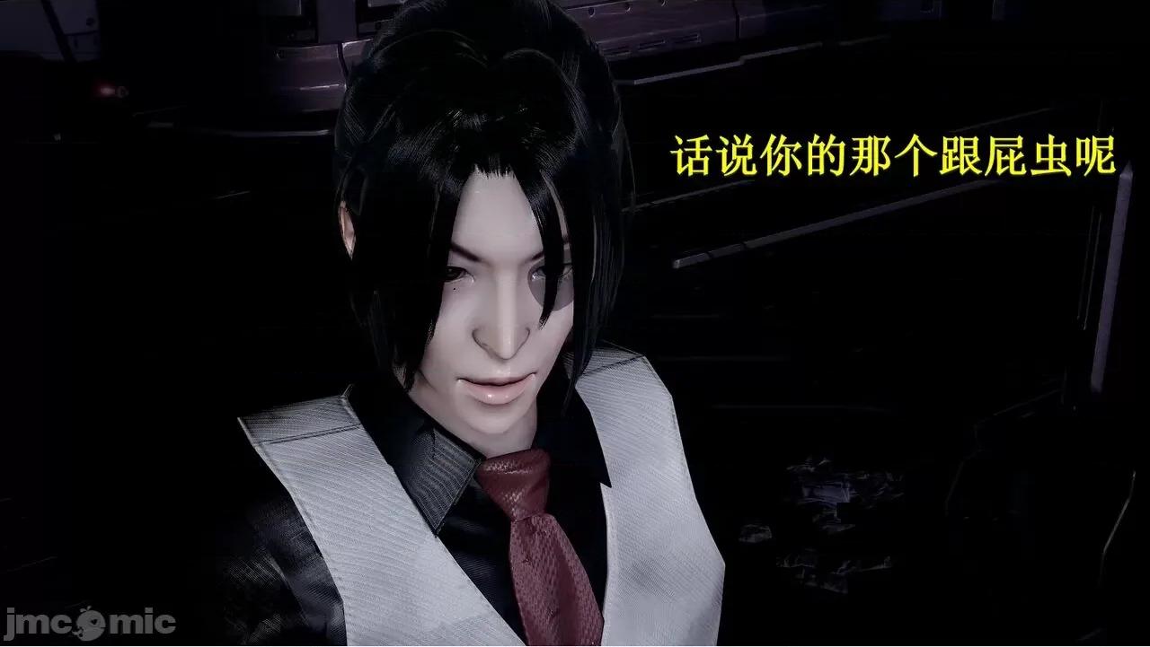 穹渊之下 穹渊之下 07 第171页