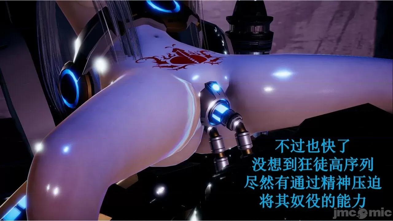 穹渊之下 穹渊之下 07 第183页