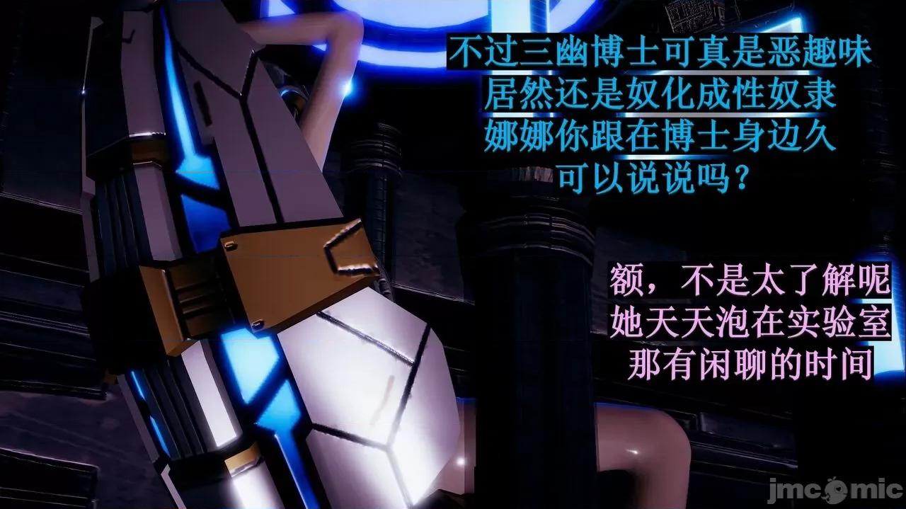 穹渊之下 穹渊之下 07 第184页