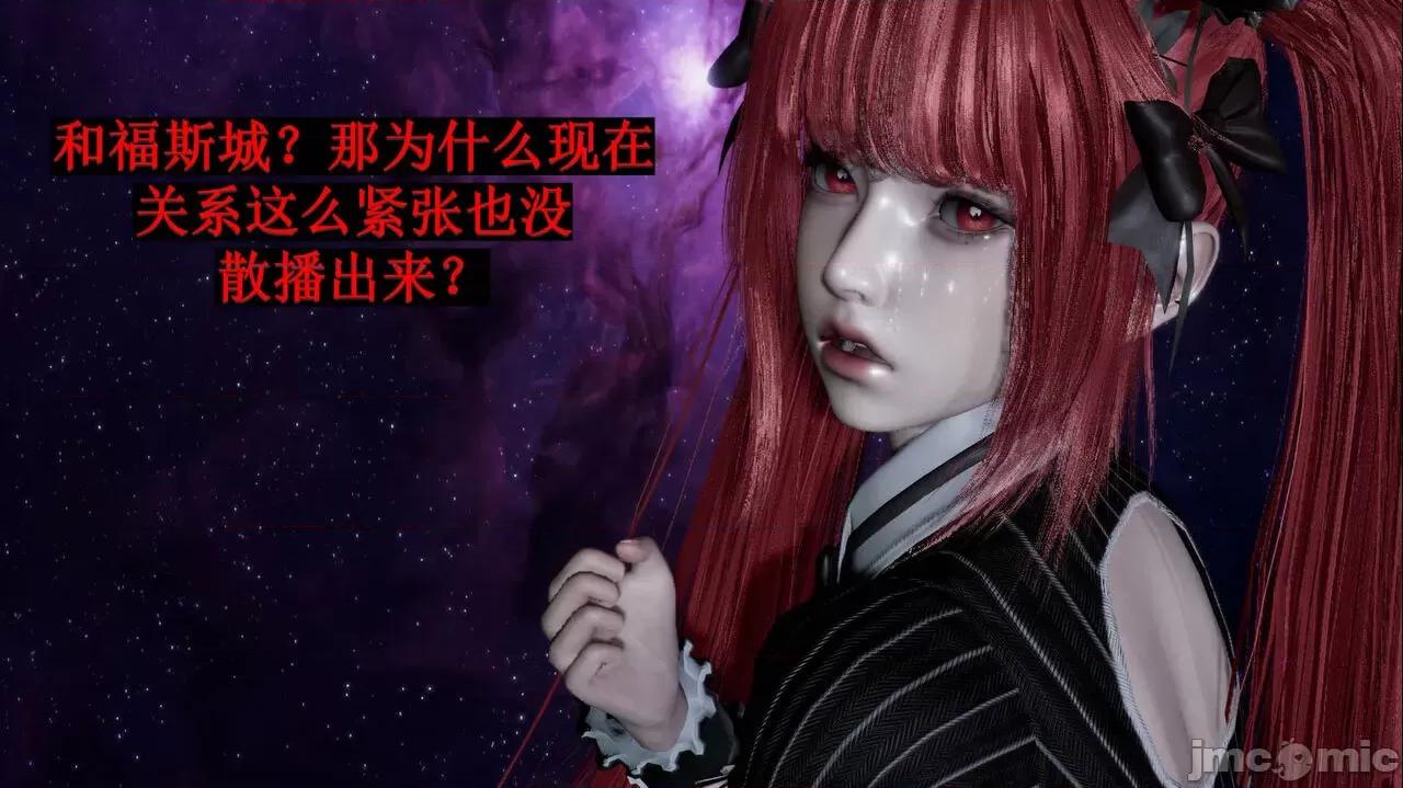 穹渊之下 穹渊之下 08 第10页