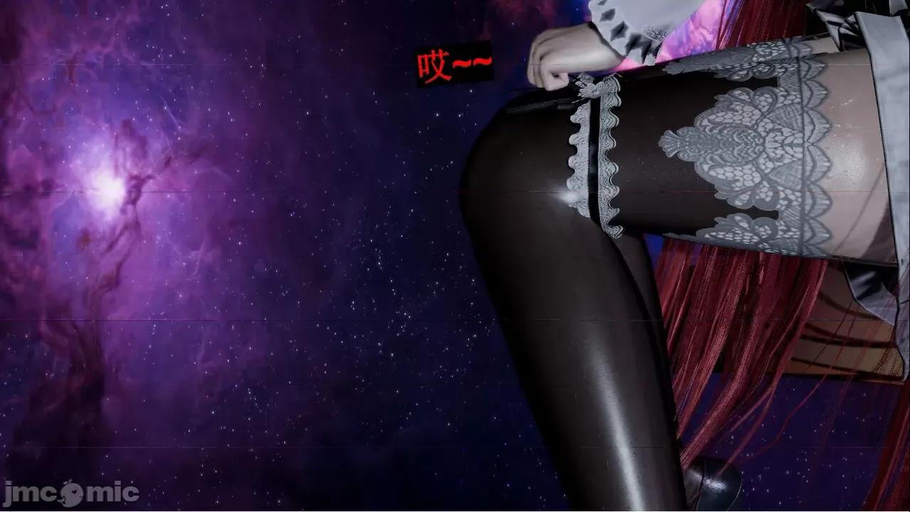 穹渊之下 穹渊之下 08 第17页