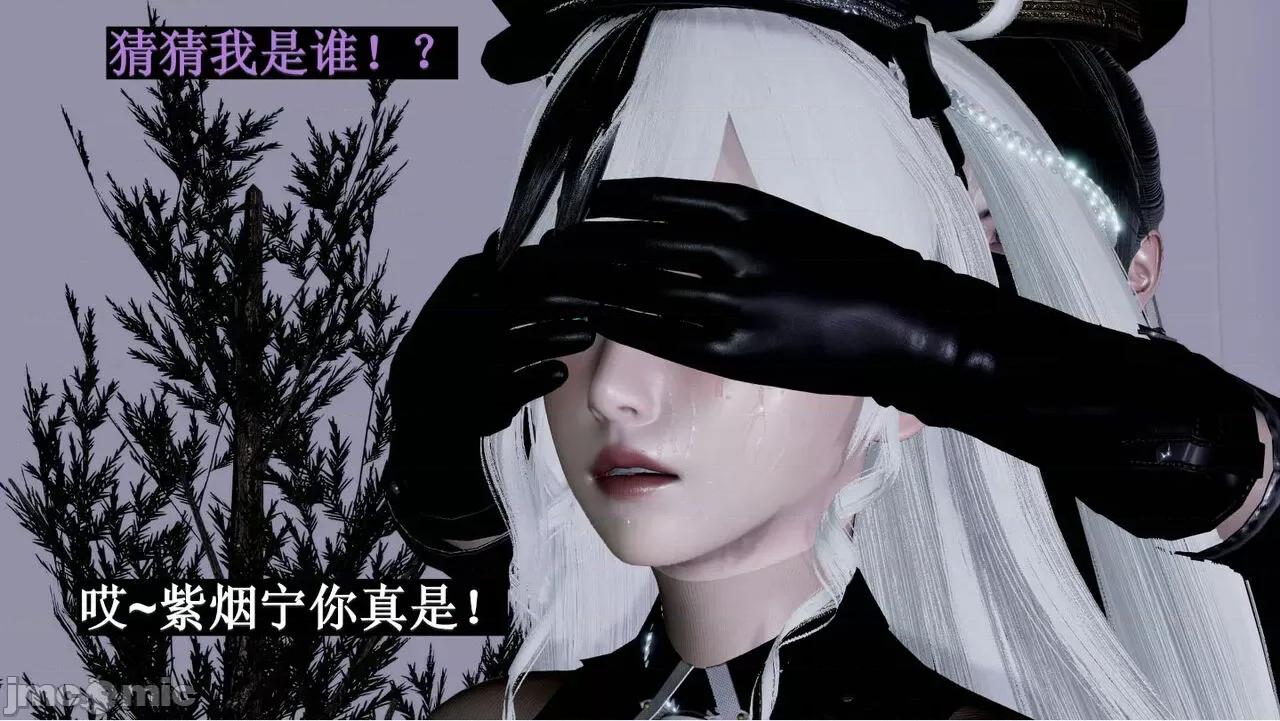 穹渊之下 穹渊之下 08 第41页