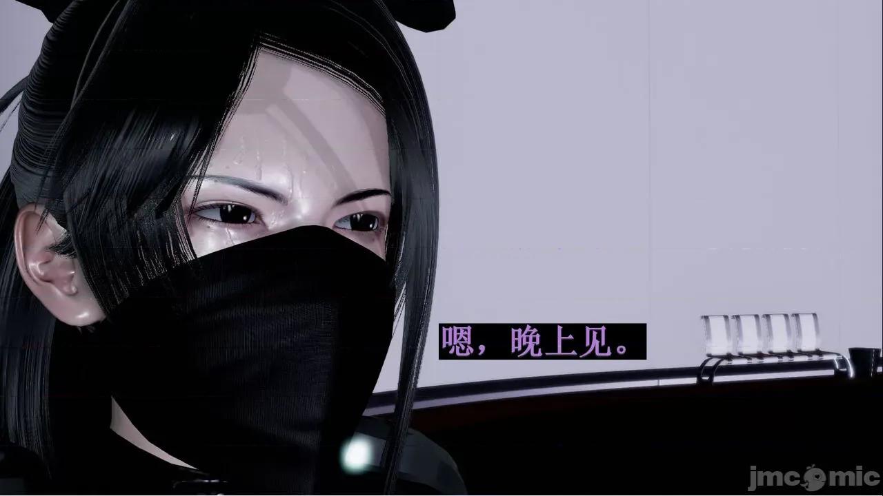 穹渊之下 穹渊之下 08 第49页