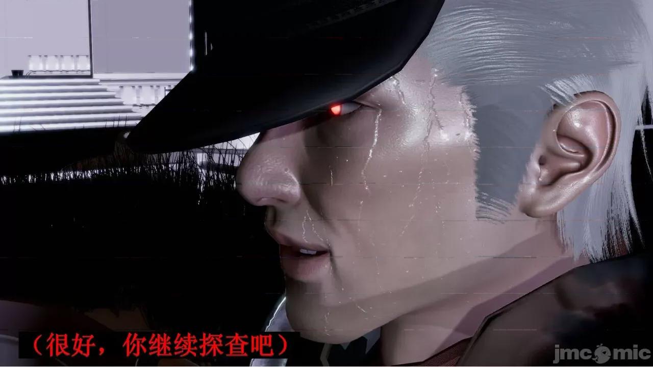 穹渊之下 穹渊之下 08 第52页