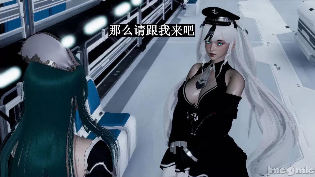 穹渊之下 穹渊之下 08 第63页