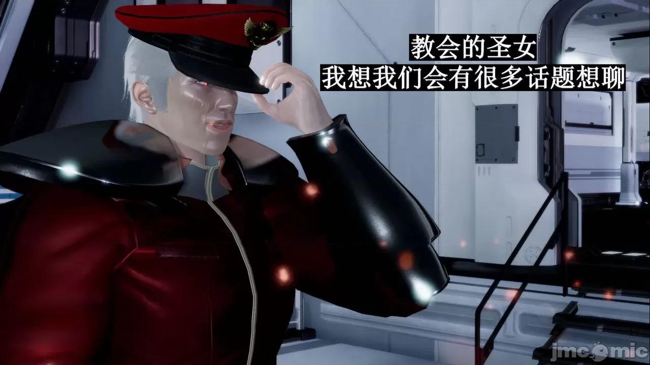 穹渊之下 穹渊之下 08 第71页