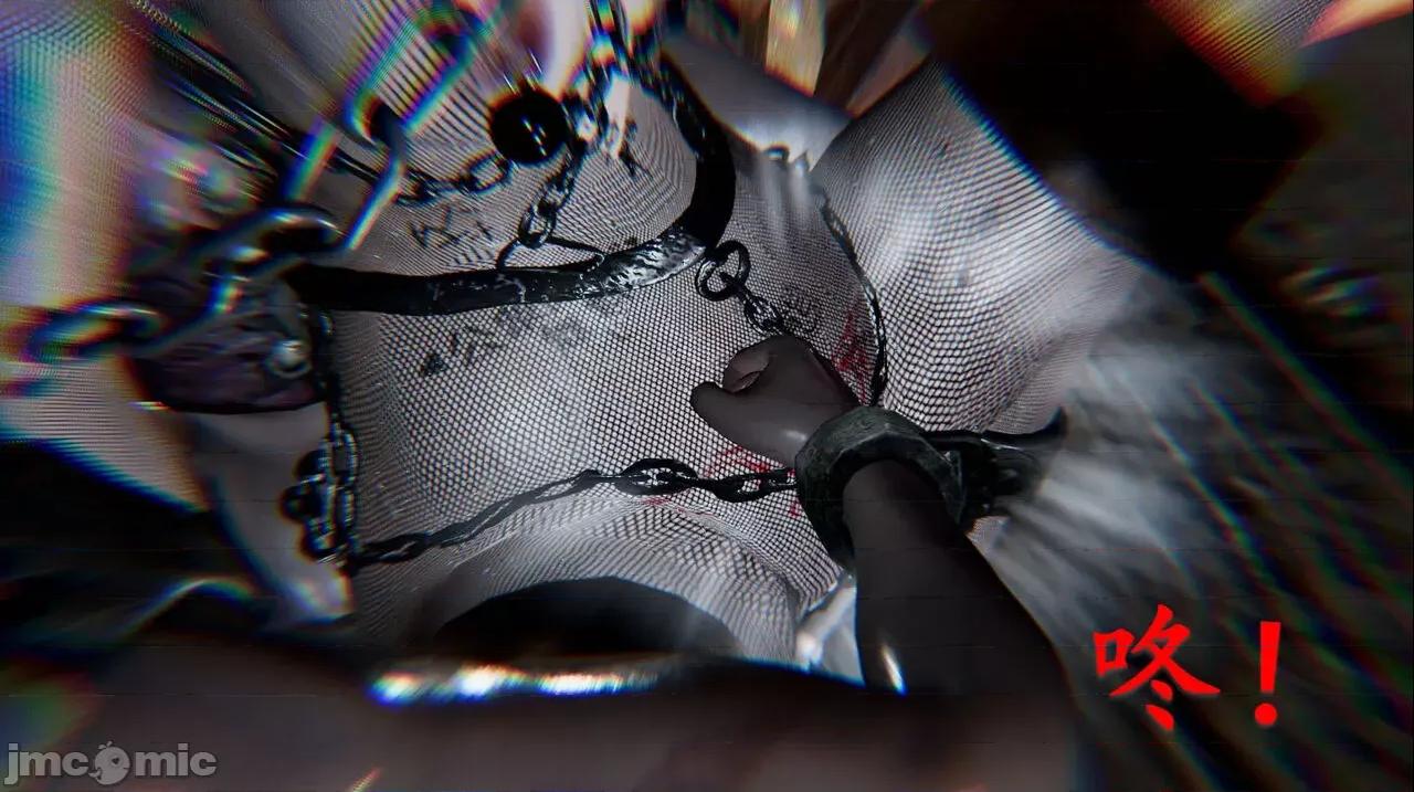 穹渊之下 穹渊之下 08 第103页