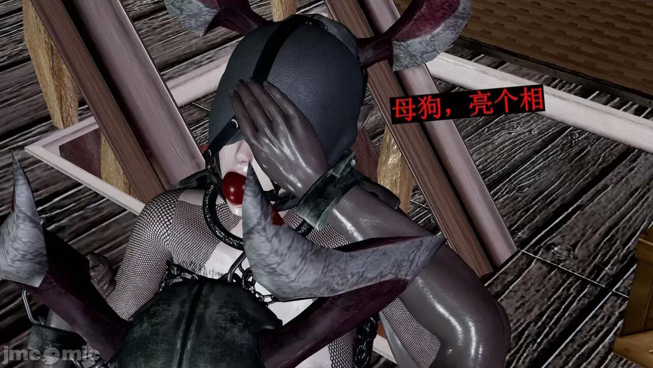 穹渊之下 穹渊之下 08 第110页
