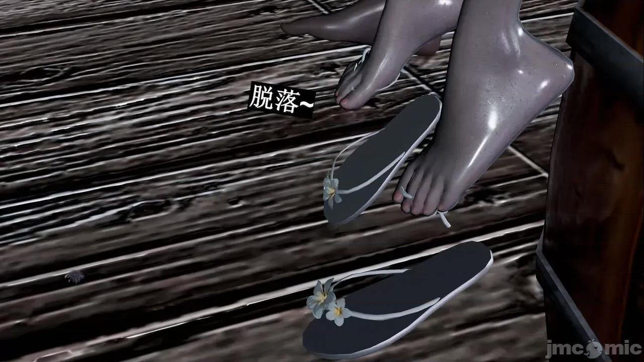 穹渊之下 穹渊之下 08 第124页