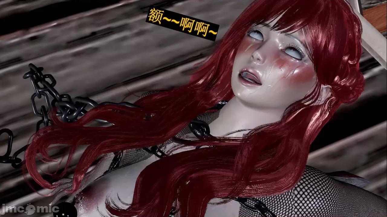 穹渊之下 穹渊之下 08 第140页