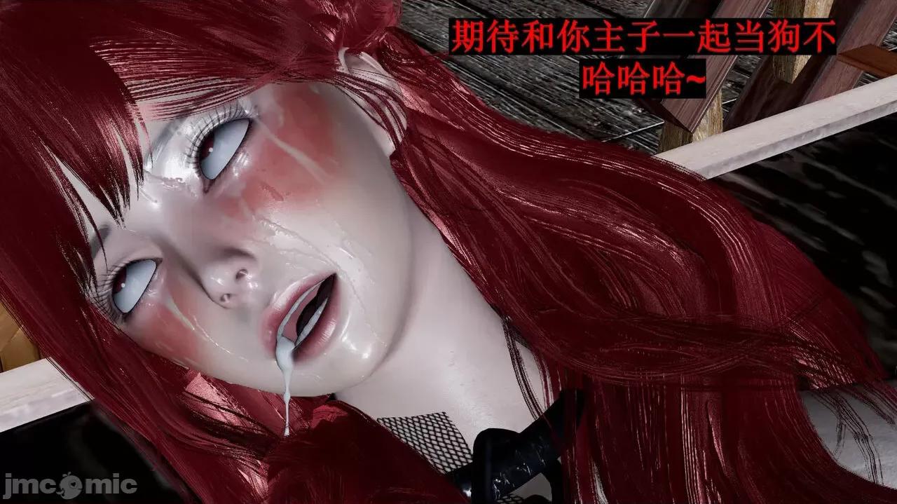 穹渊之下 穹渊之下 08 第151页
