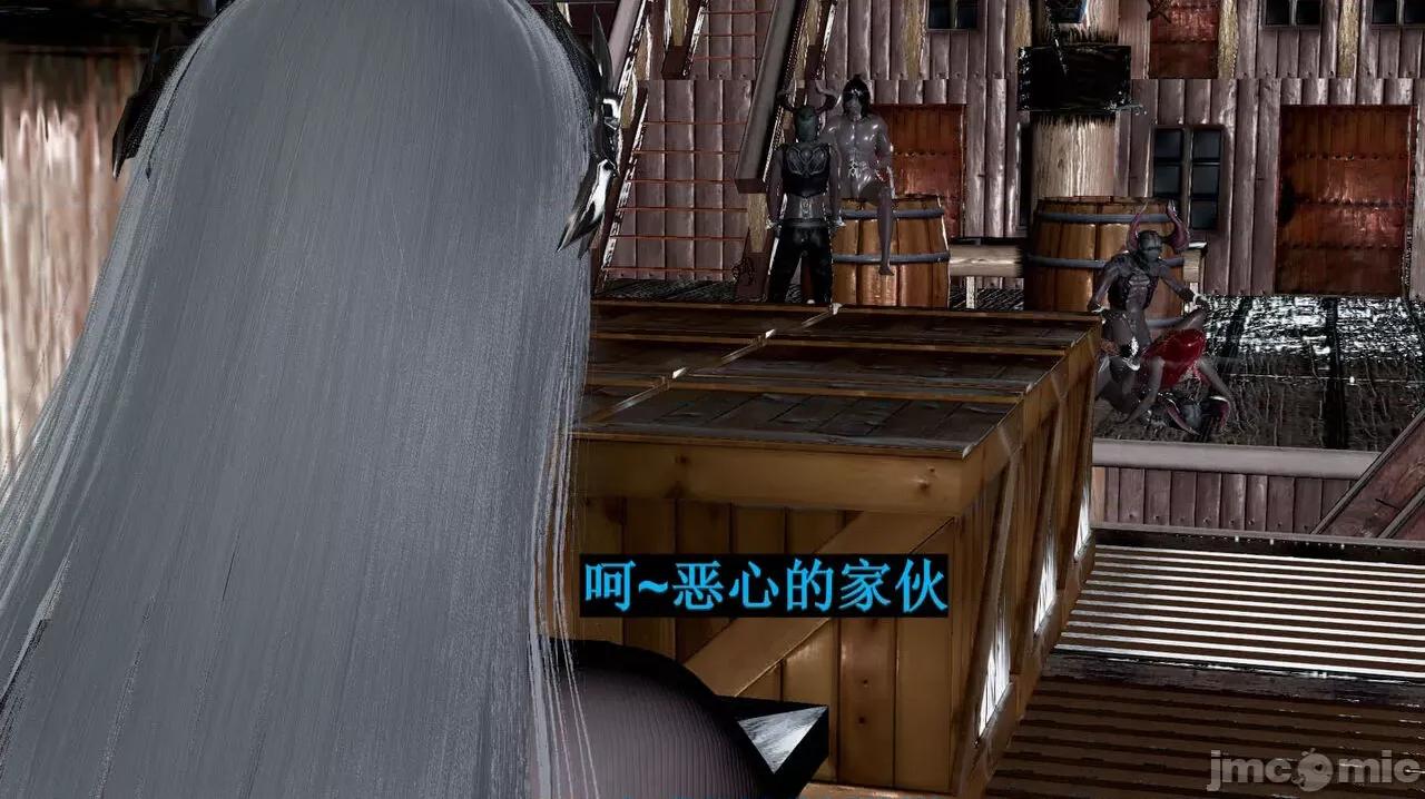 穹渊之下 穹渊之下 08 第159页