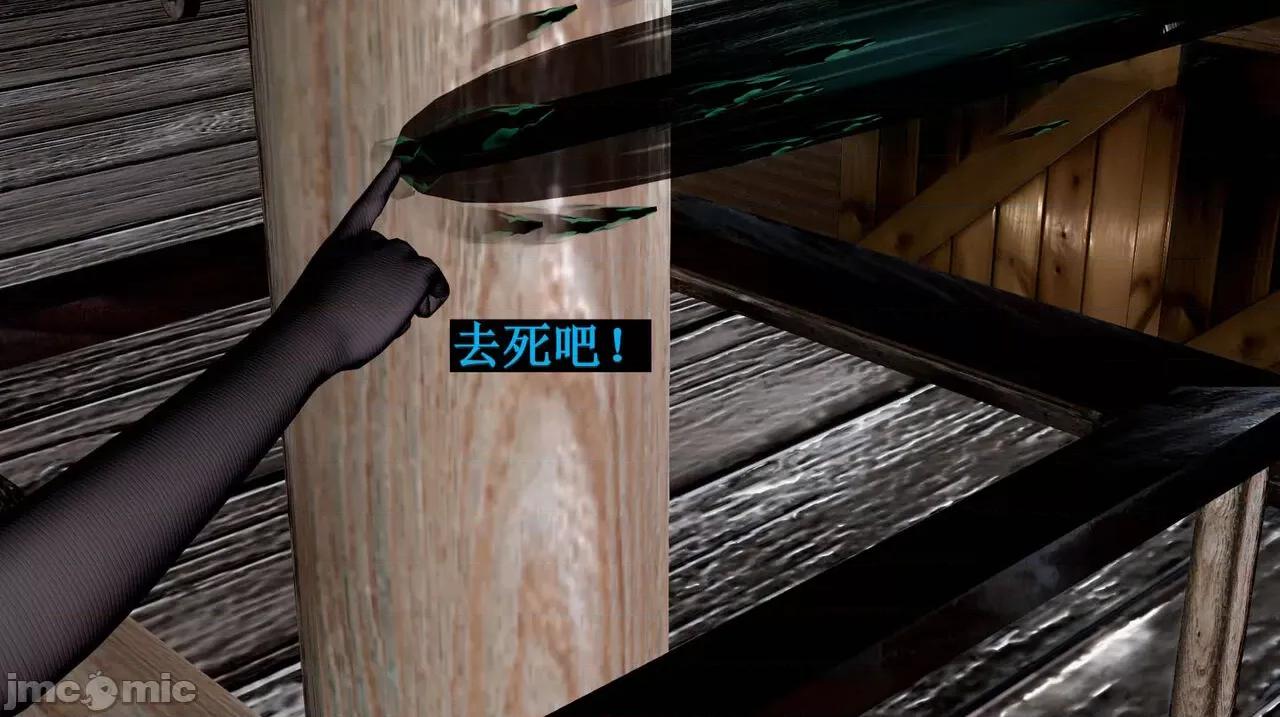 穹渊之下 穹渊之下 08 第160页