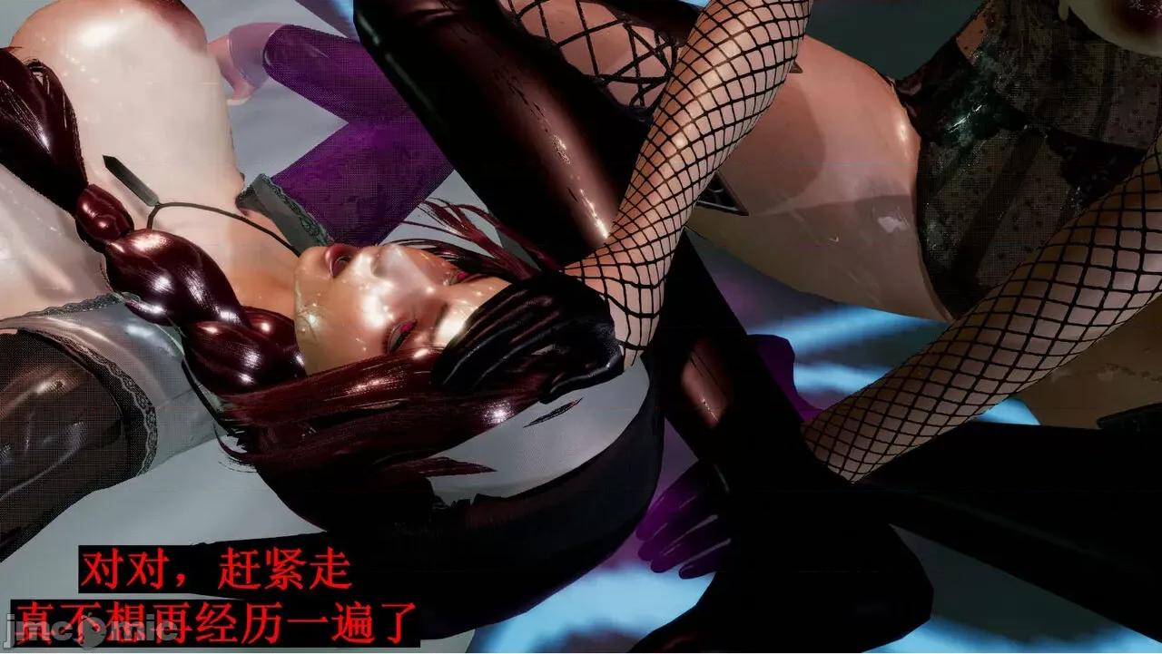 穹渊之下 穹渊之下 08 第175页