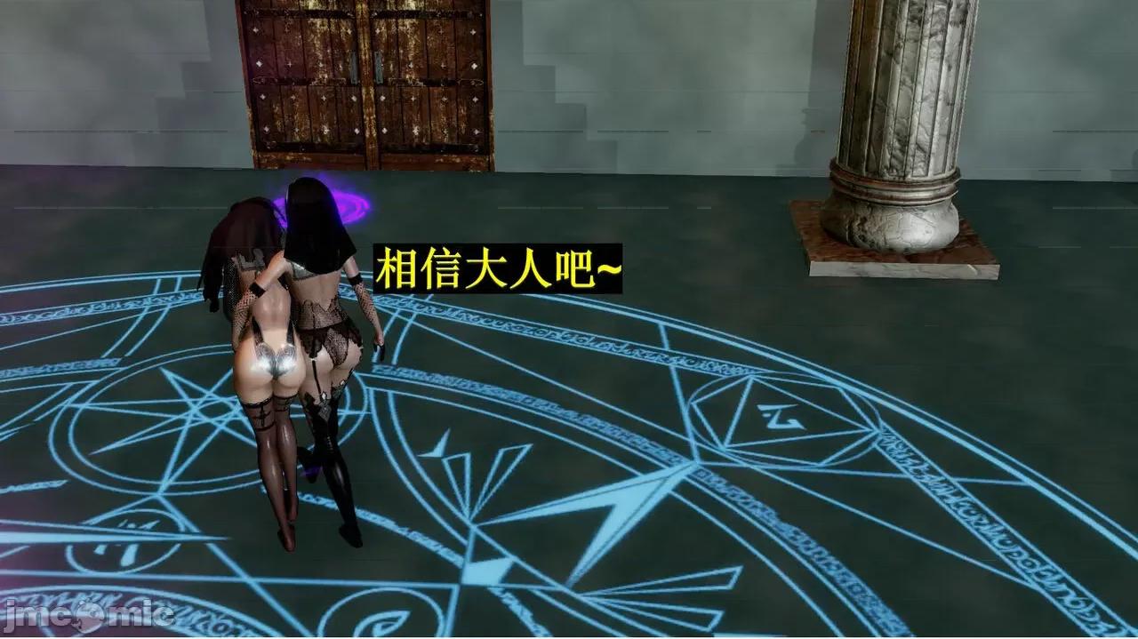 穹渊之下 穹渊之下 08 第179页