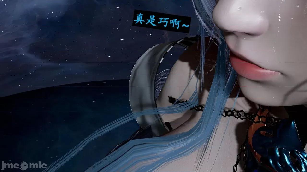 穹渊之下 穹渊之下 番外 金女士 [阿巴阿巴] 第11页