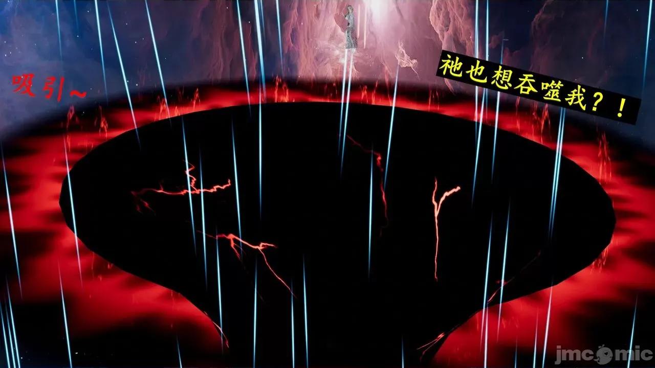 穹渊之下 穹渊之下 番外 金女士 [阿巴阿巴] 第20页