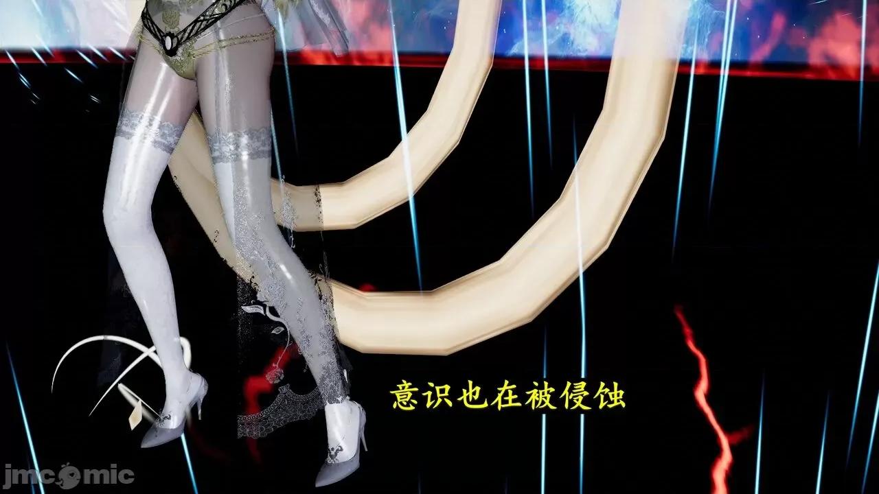 穹渊之下 穹渊之下 番外 金女士 [阿巴阿巴] 第23页
