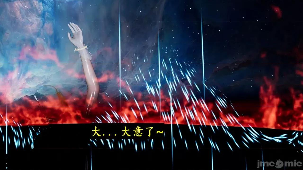 穹渊之下 穹渊之下 番外 金女士 [阿巴阿巴] 第25页