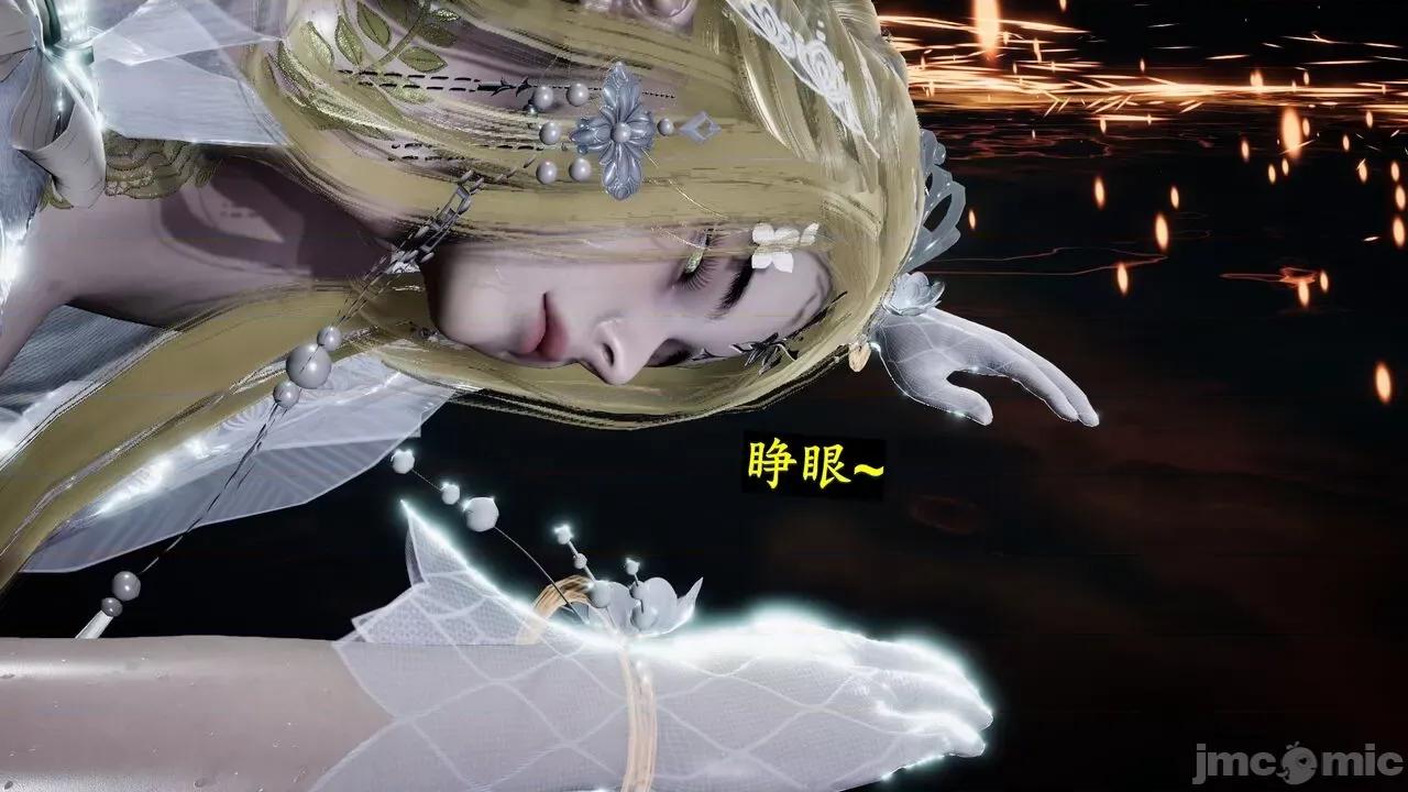 穹渊之下 穹渊之下 番外 金女士 [阿巴阿巴] 第28页