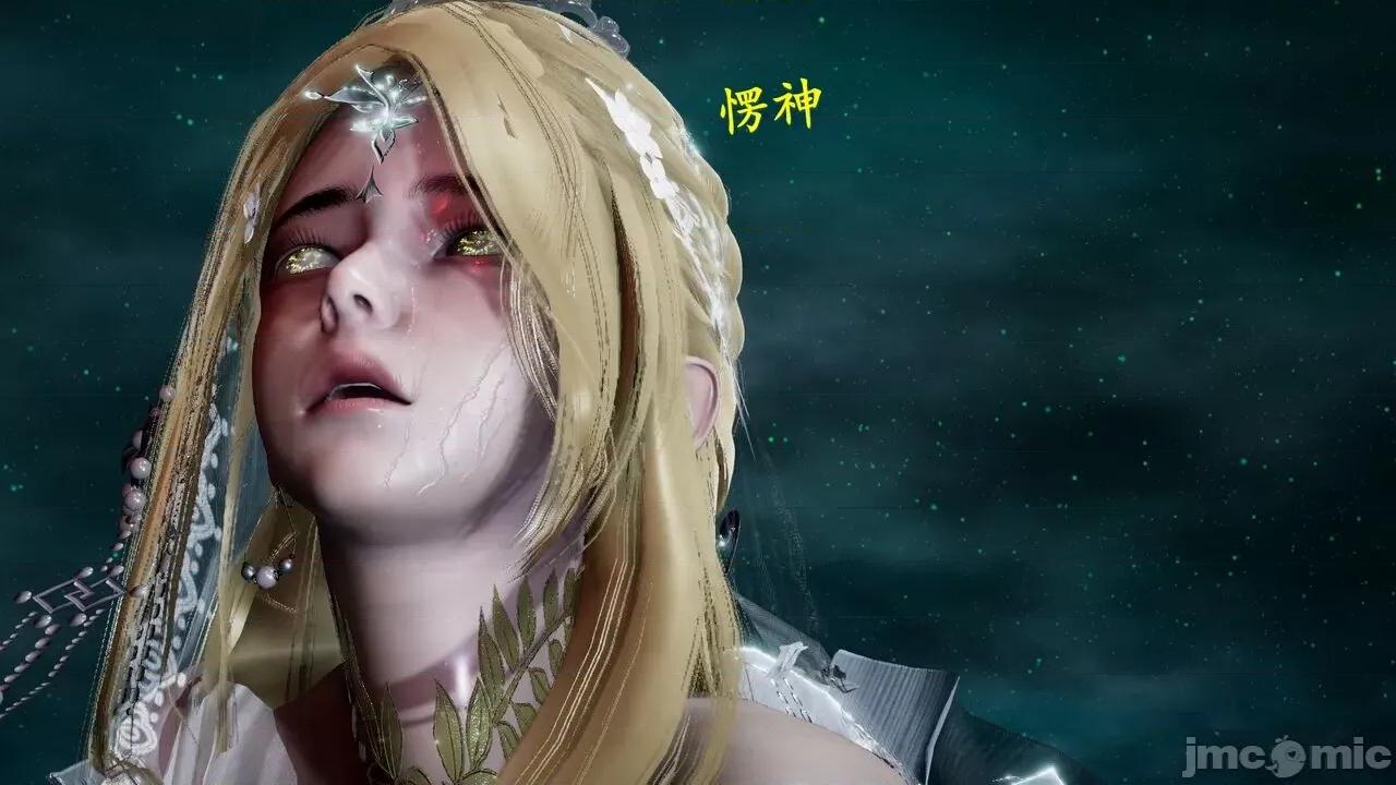 穹渊之下 穹渊之下 番外 金女士 [阿巴阿巴] 第30页