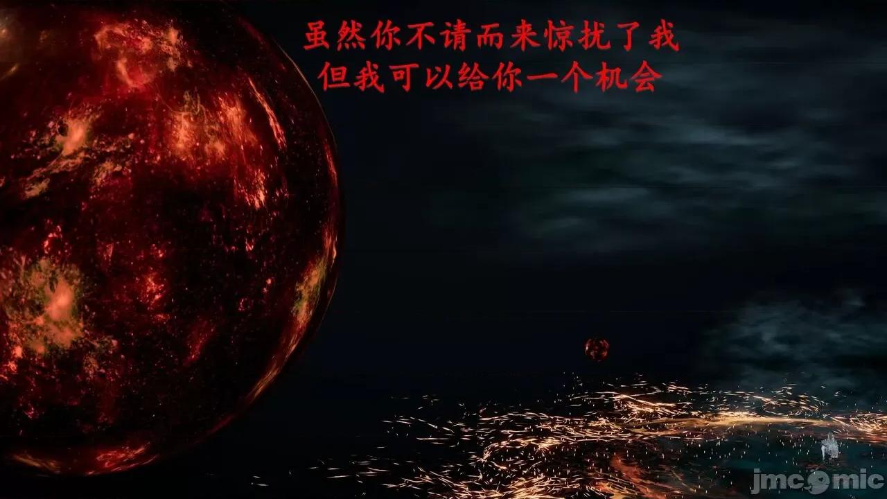 穹渊之下 穹渊之下 番外 金女士 [阿巴阿巴] 第35页