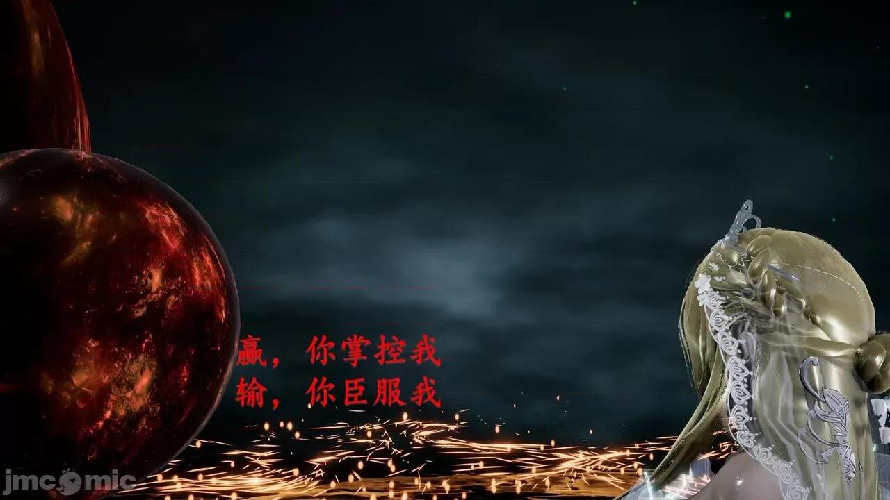 穹渊之下 穹渊之下 番外 金女士 [阿巴阿巴] 第41页