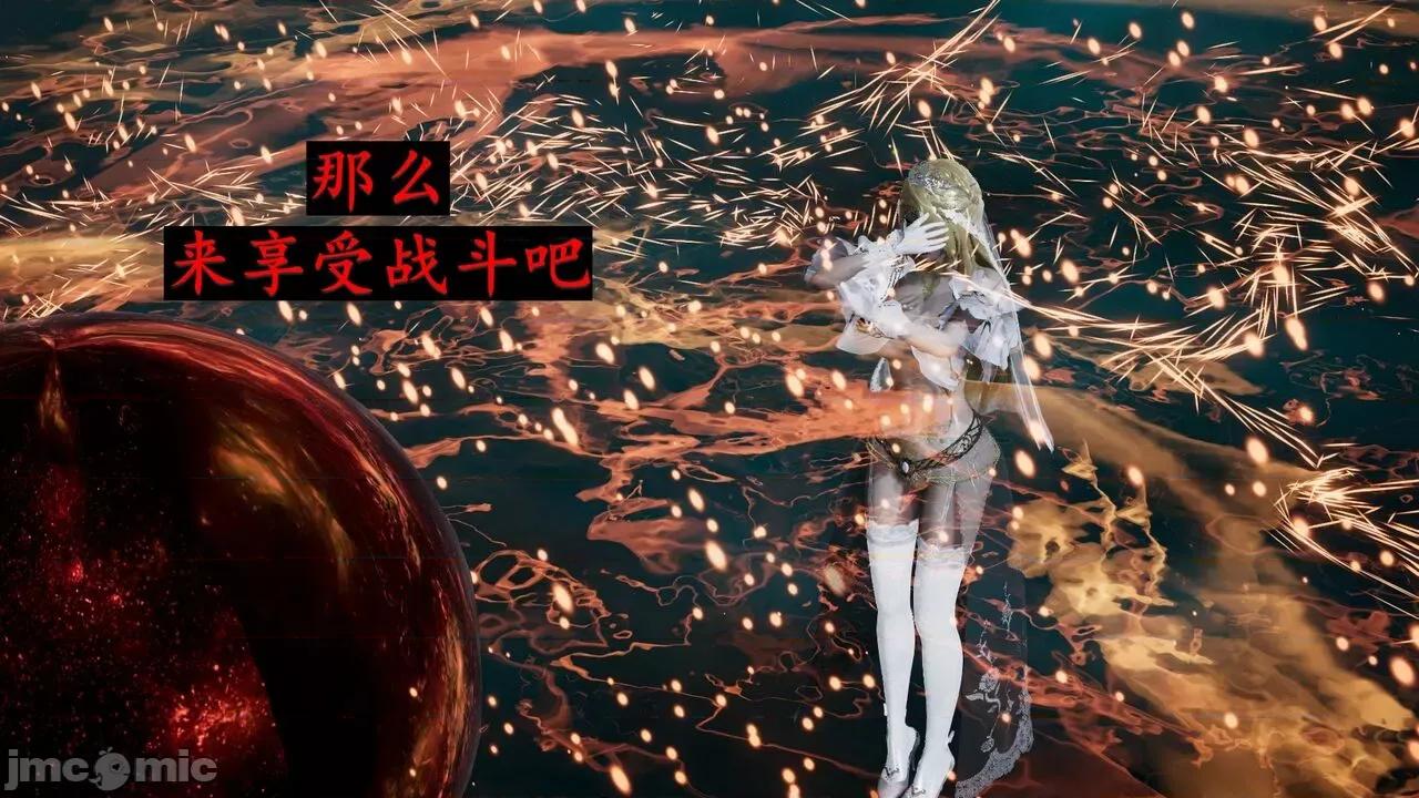 穹渊之下 穹渊之下 番外 金女士 [阿巴阿巴] 第42页