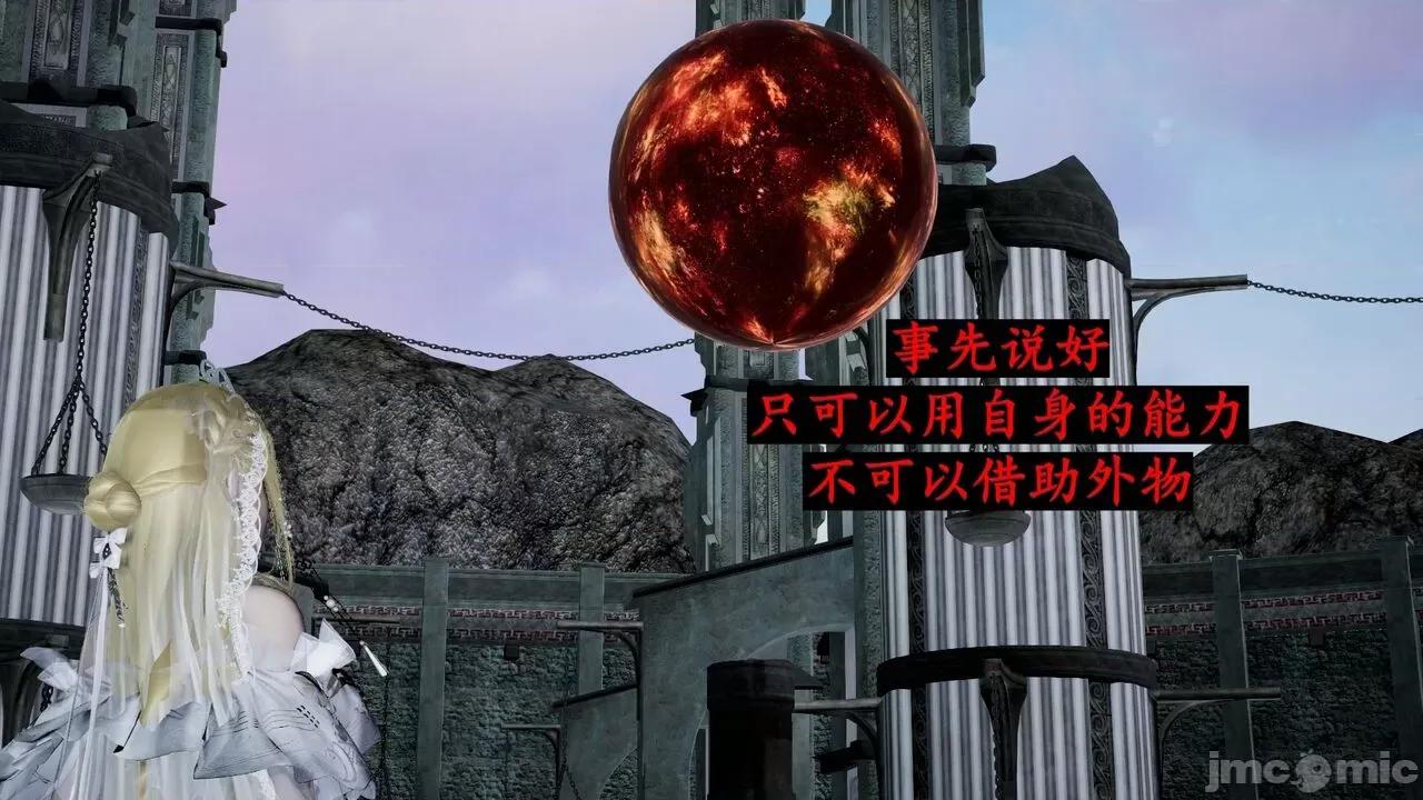 穹渊之下 穹渊之下 番外 金女士 [阿巴阿巴] 第44页
