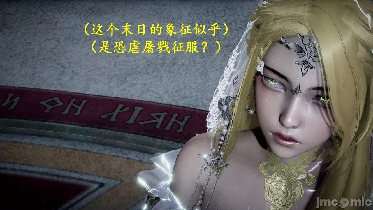 穹渊之下 穹渊之下 番外 金女士 [阿巴阿巴] 第46页