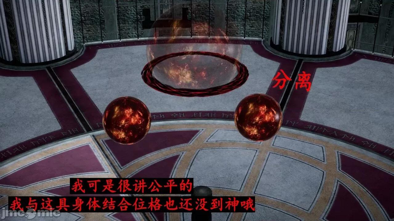 穹渊之下 穹渊之下 番外 金女士 [阿巴阿巴] 第49页