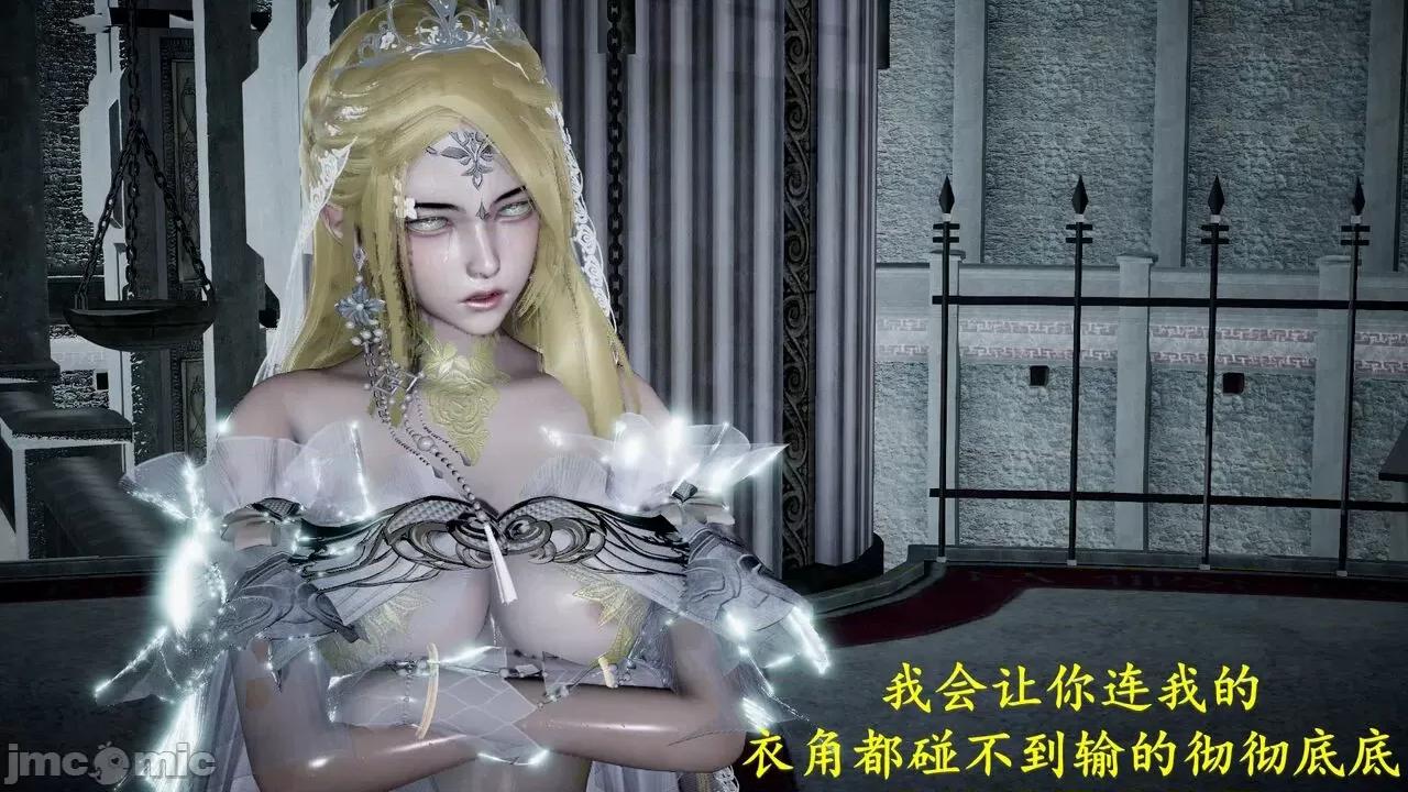 穹渊之下 穹渊之下 番外 金女士 [阿巴阿巴] 第54页