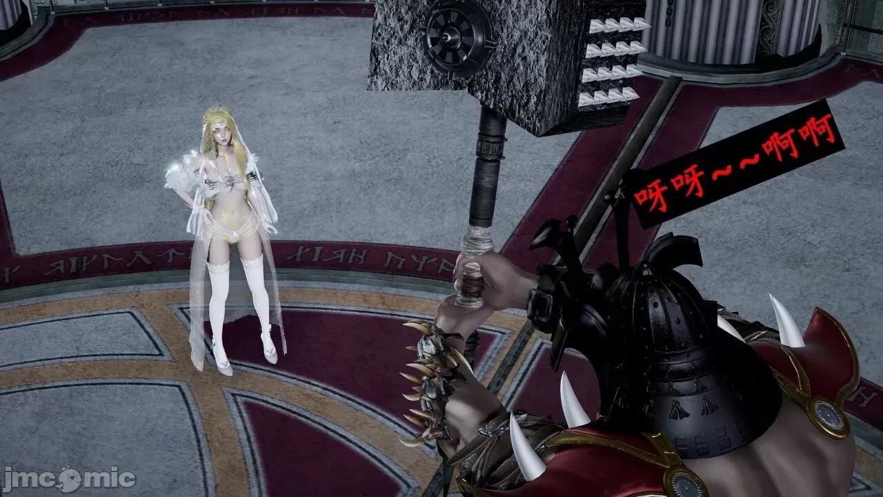 穹渊之下 穹渊之下 番外 金女士 [阿巴阿巴] 第58页