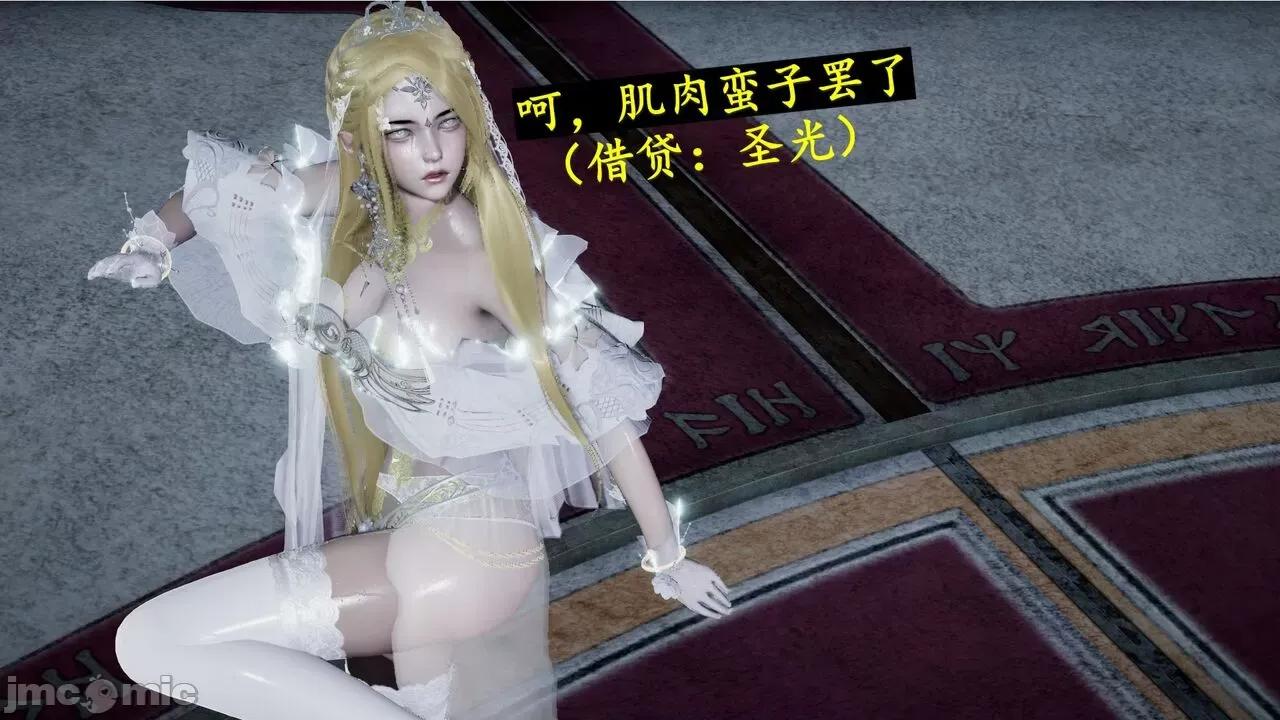 穹渊之下 穹渊之下 番外 金女士 [阿巴阿巴] 第59页