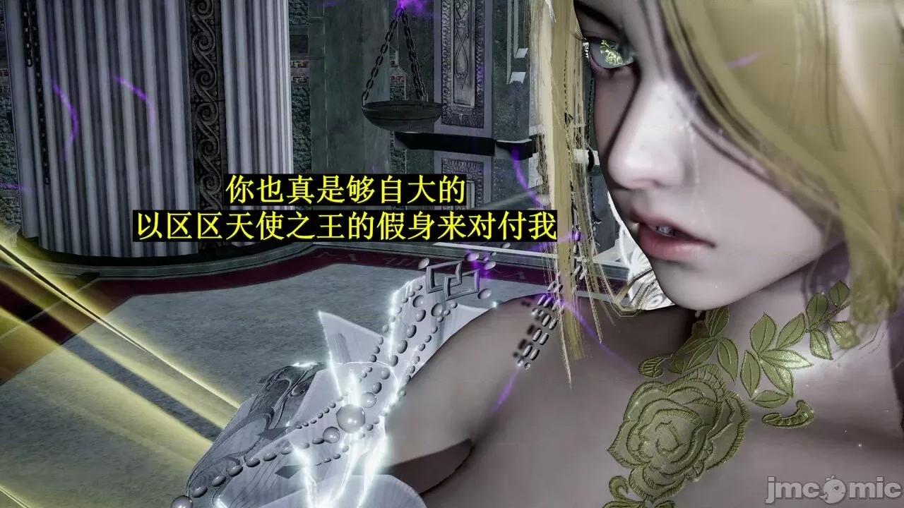 穹渊之下 穹渊之下 番外 金女士 [阿巴阿巴] 第63页