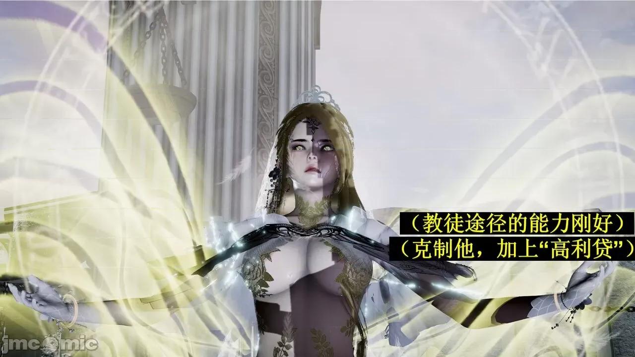 穹渊之下 穹渊之下 番外 金女士 [阿巴阿巴] 第65页