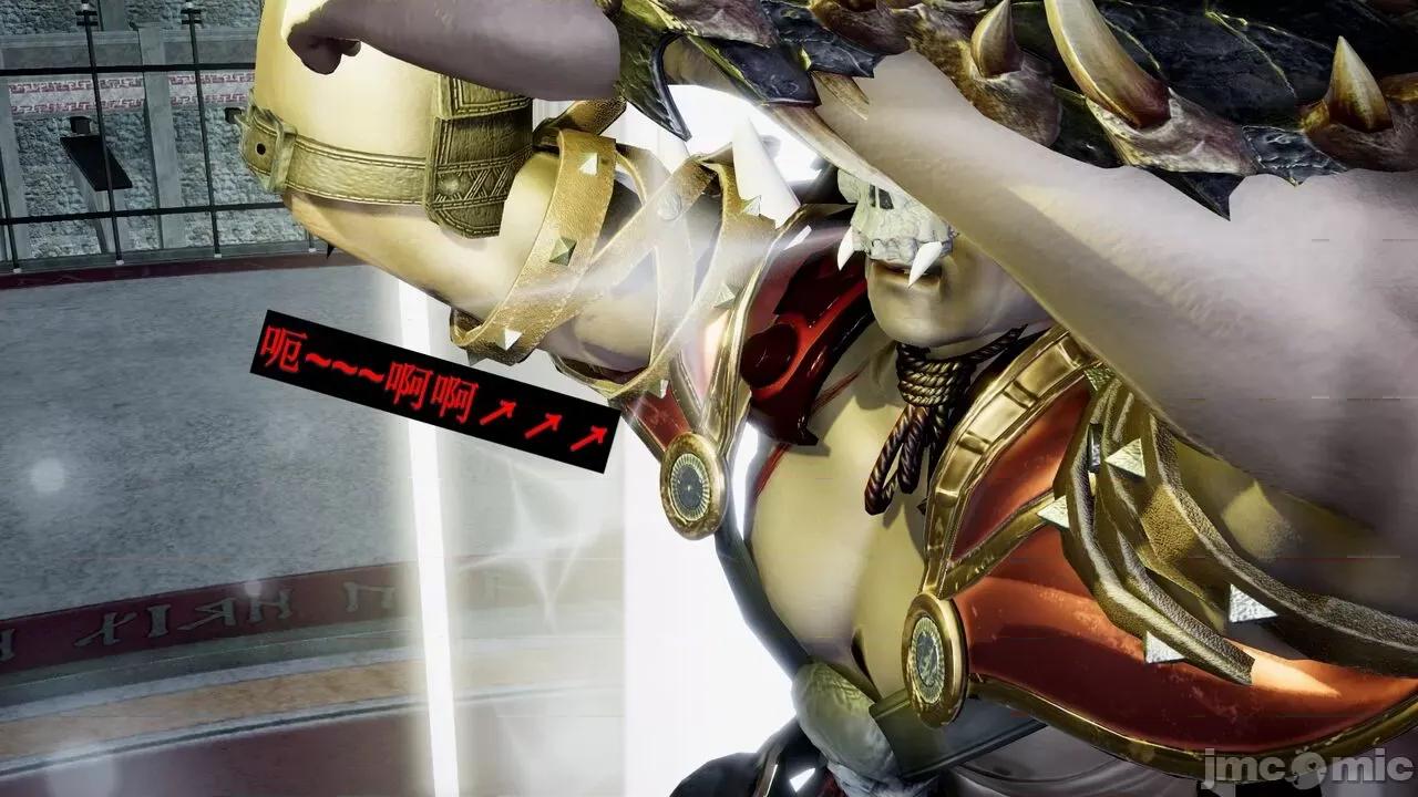 穹渊之下 穹渊之下 番外 金女士 [阿巴阿巴] 第67页