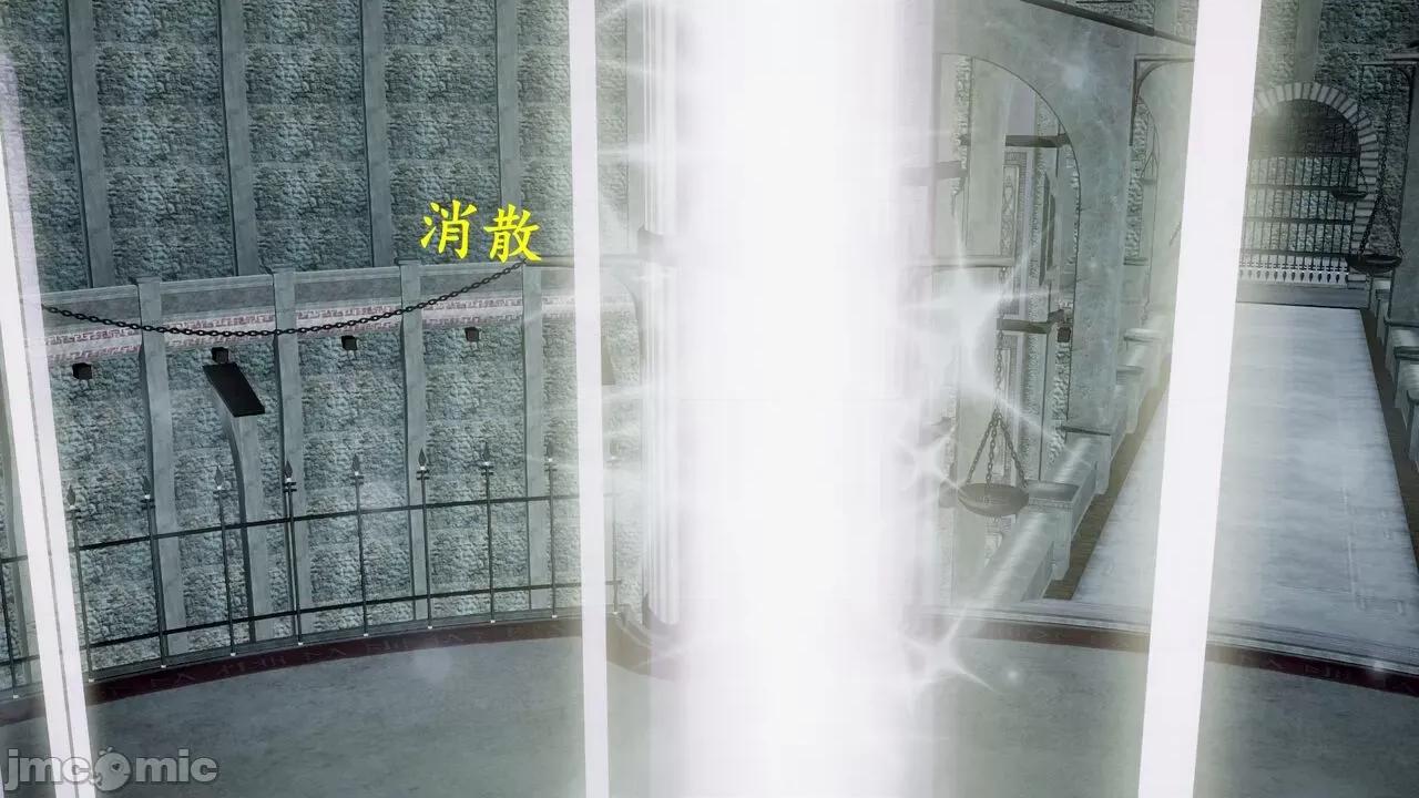 穹渊之下 穹渊之下 番外 金女士 [阿巴阿巴] 第69页