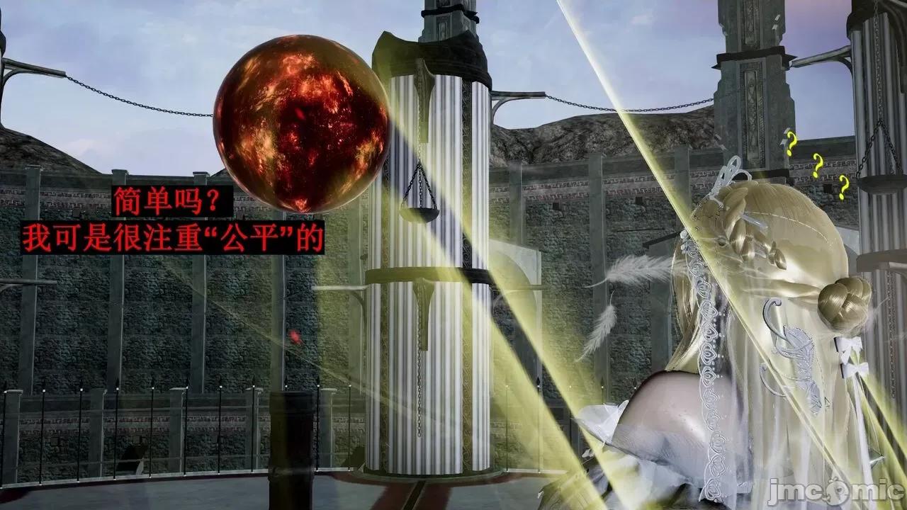 穹渊之下 穹渊之下 番外 金女士 [阿巴阿巴] 第74页