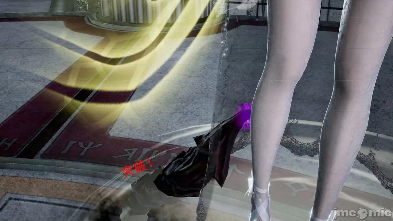 穹渊之下 穹渊之下 番外 金女士 [阿巴阿巴] 第75页