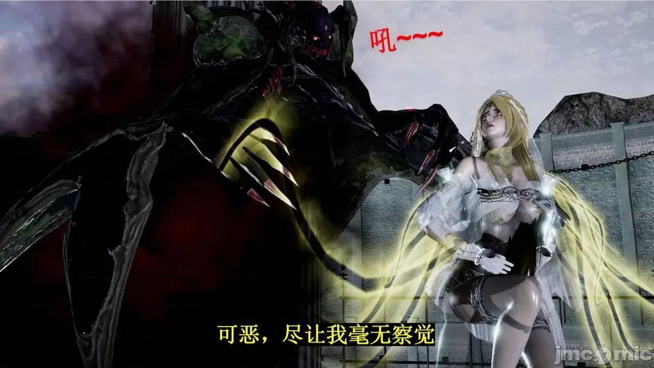 穹渊之下 穹渊之下 番外 金女士 [阿巴阿巴] 第77页