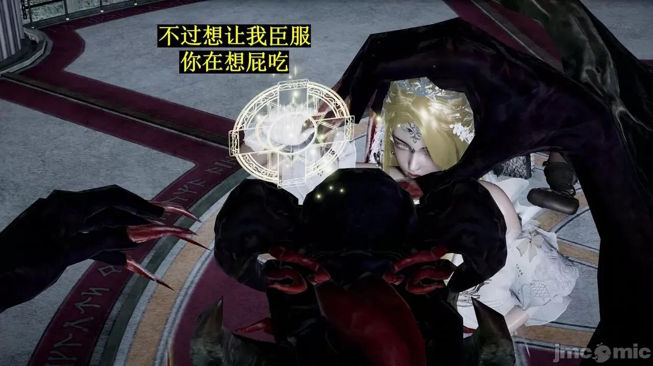 穹渊之下 穹渊之下 番外 金女士 [阿巴阿巴] 第79页