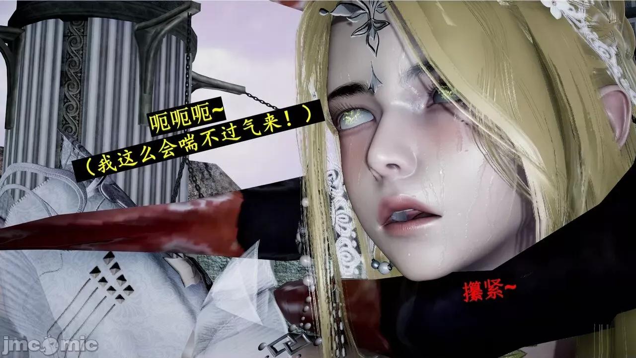 穹渊之下 穹渊之下 番外 金女士 [阿巴阿巴] 第80页