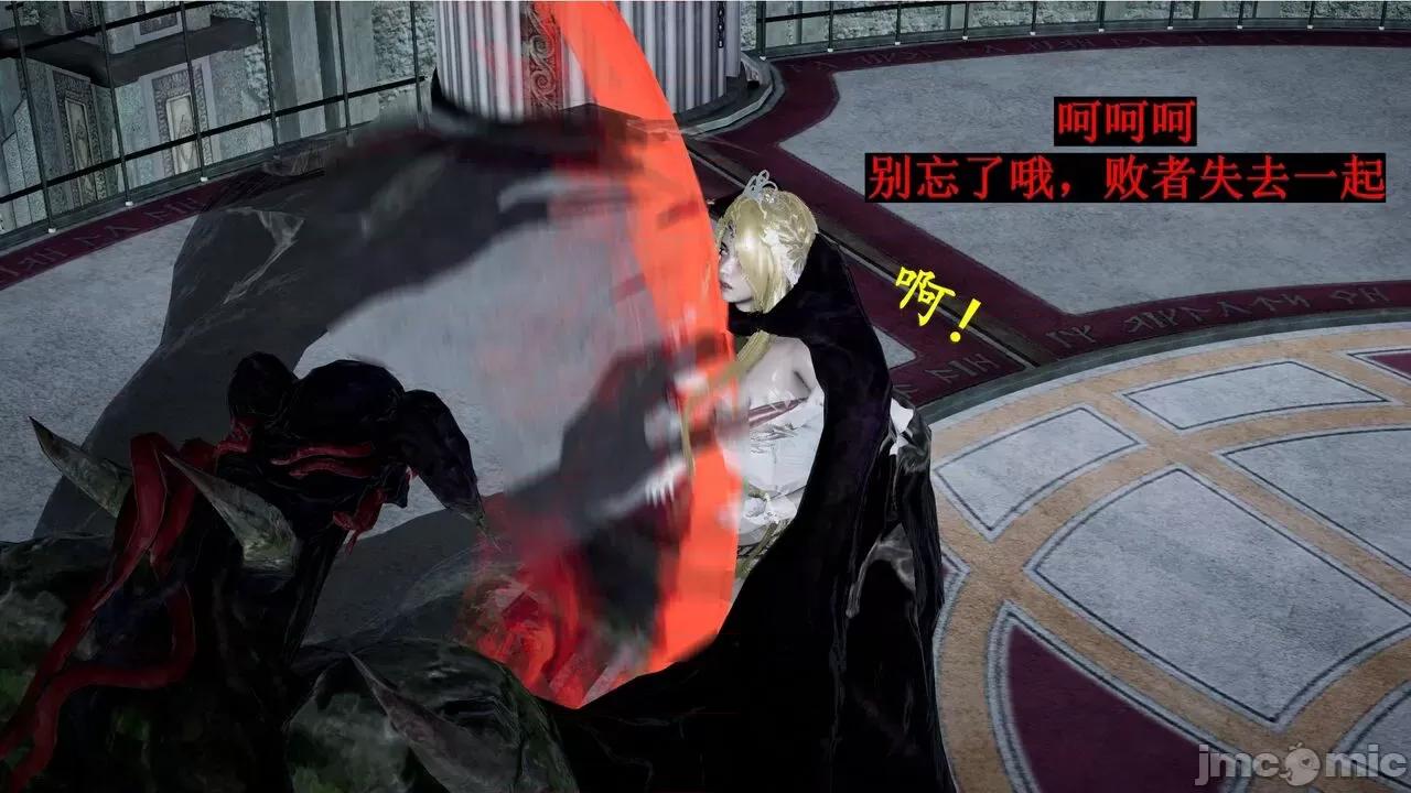穹渊之下 穹渊之下 番外 金女士 [阿巴阿巴] 第81页